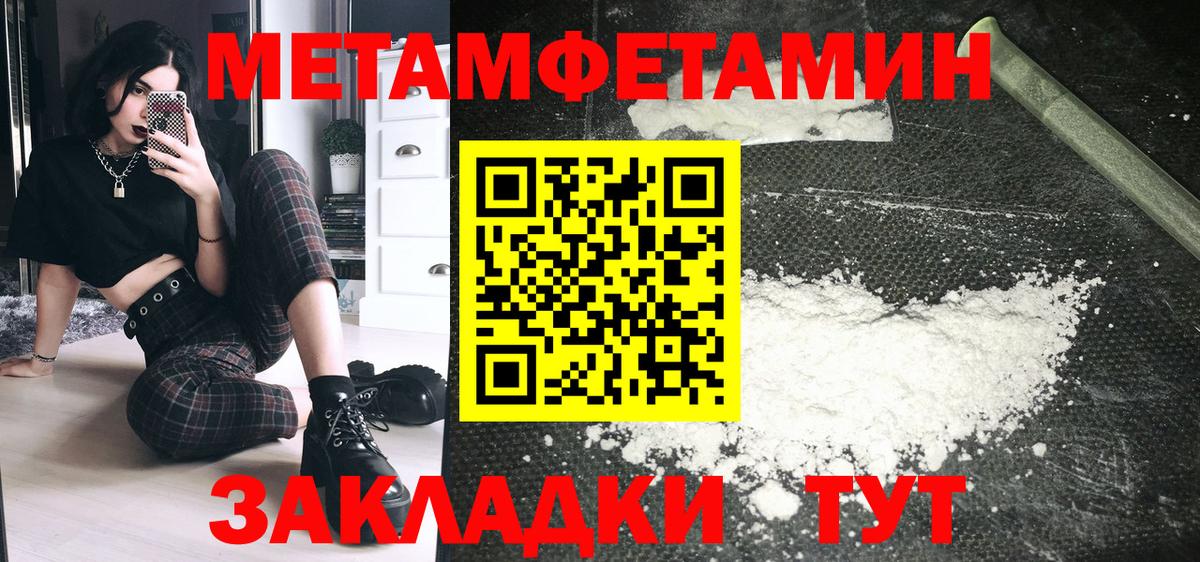 АМФЕТАМИН  Вход с VPN  Лосино-Петровский  Amphetamine  АМФ Розовый 