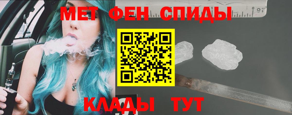 Амфетамин Premium Лосино-Петровский