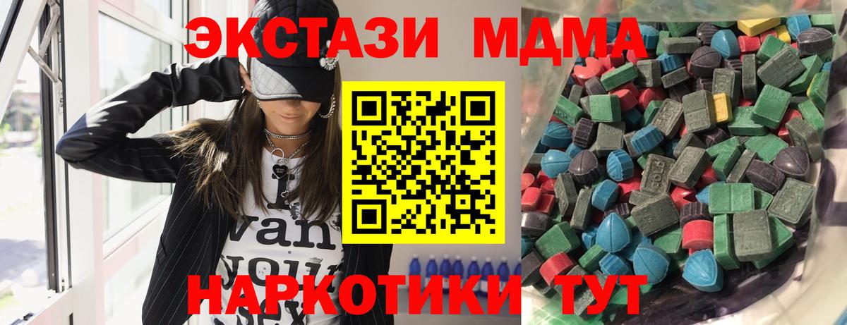 Экстази бентли  Вход с VPN  ЭКСТАЗИ  Лосино-Петровский 