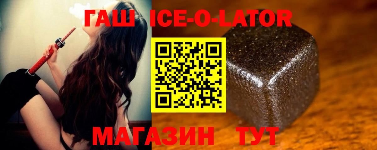 ГАШИШ индика сатива Лосино-Петровский