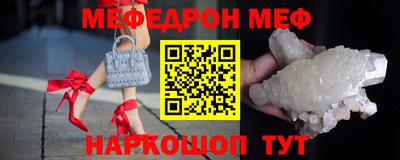 MDMA Гусь-Хрустальный