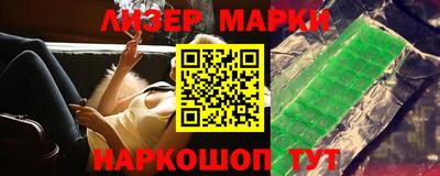 ПСИЛОЦИБИНОВЫЕ ГРИБЫ Гусев
