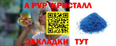 MDMA Гусь-Хрустальный