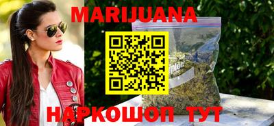 экстази Гусиноозёрск