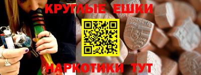 MDMA Гусь-Хрустальный