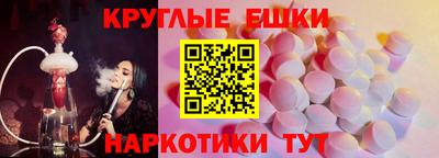 MDMA Гусь-Хрустальный