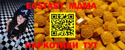 экстази Гусиноозёрск