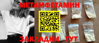 экстази Гусиноозёрск