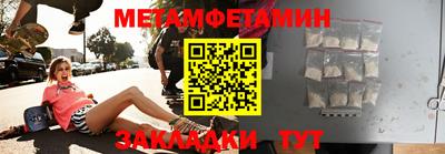 экстази Гусиноозёрск