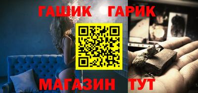 экстази Гусиноозёрск