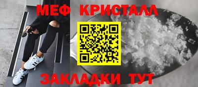 MDMA Гусь-Хрустальный
