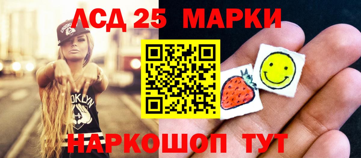 Лосино-Петровский  Лсд 25 экстази ecstasy  Вход с VPN  ЛСД экстази кислота 