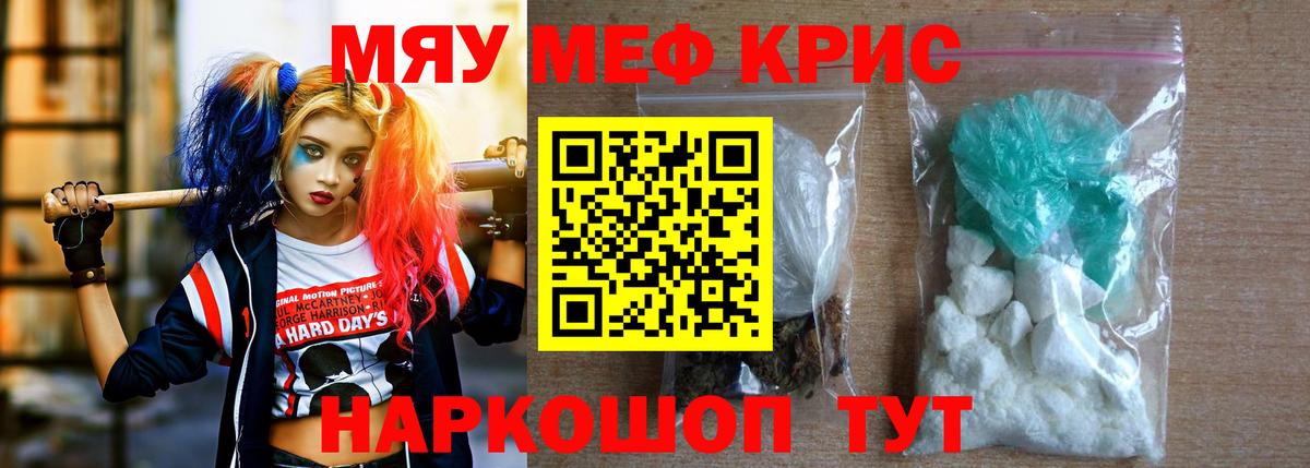 МЕФ  Лосино-Петровский