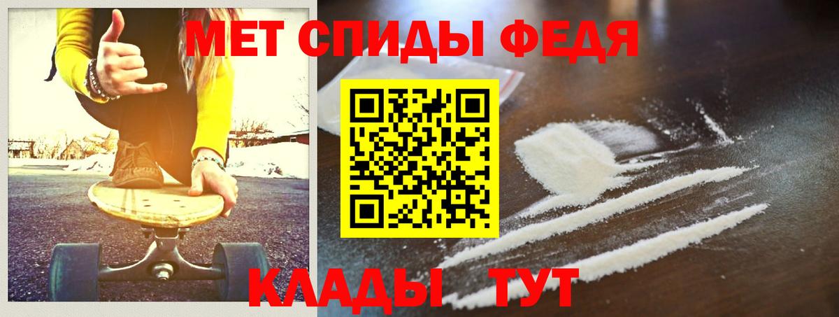 Метамфетамин витя Лосино-Петровский