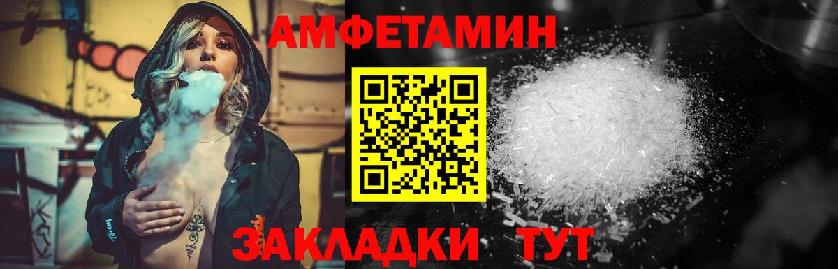 Лосино-Петровский  Вход с VPN  COCAIN  ГАШ  МЕТАМФЕТАМИН  Меф МЯУ МЯУ кристаллы  Конопля 