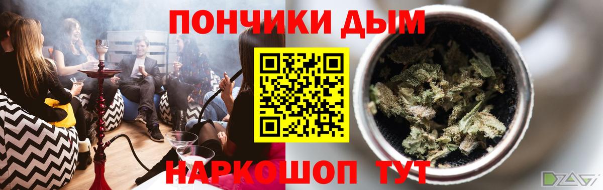 Конопля ГИДРОПОН  Марихуана VHQ  Шишки марихуана MAZAR  Лосино-Петровский  МАРИХУАНА Bruce Banner  Вход с VPN 